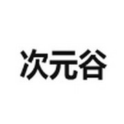 祼女直播app最新版